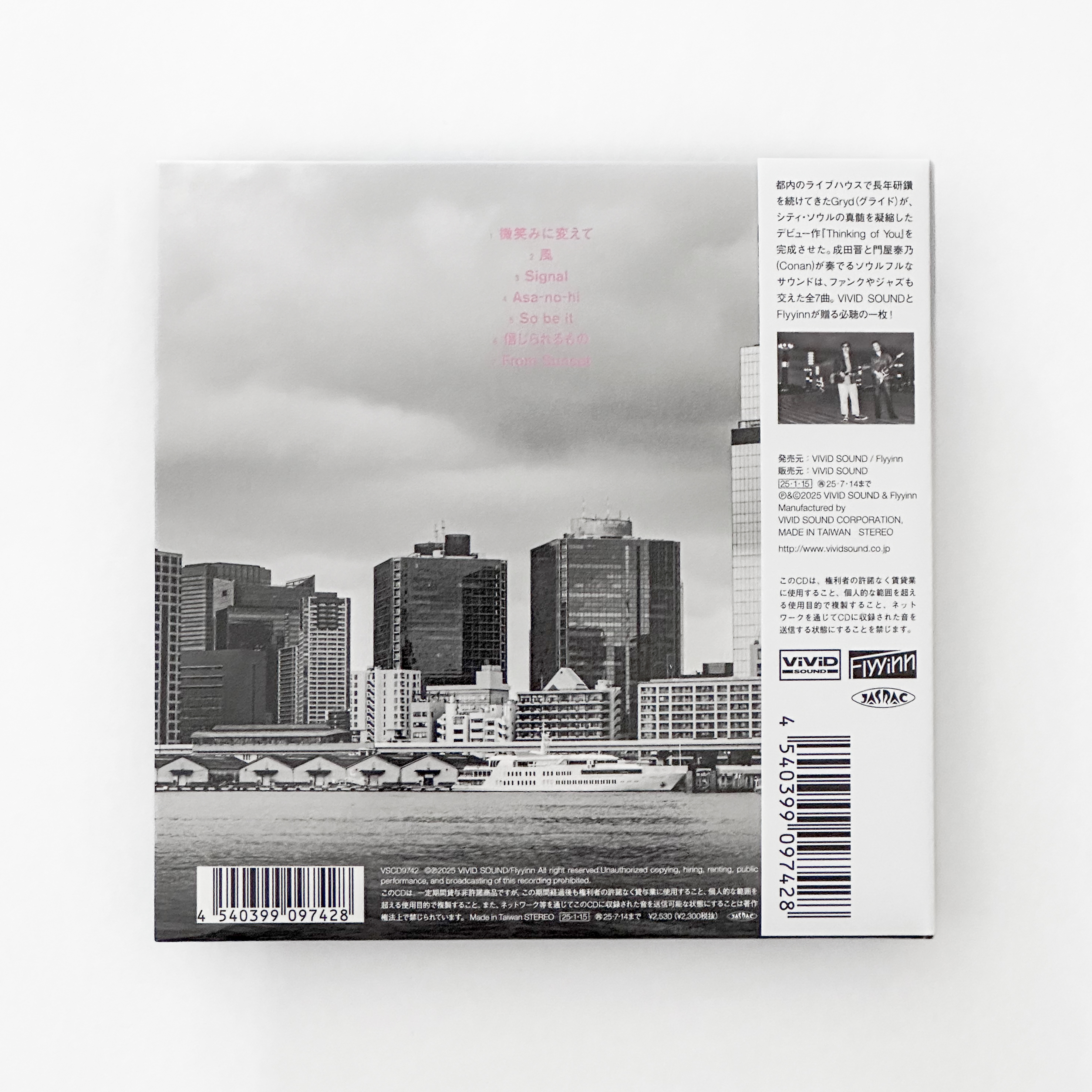 GRYD CD 02