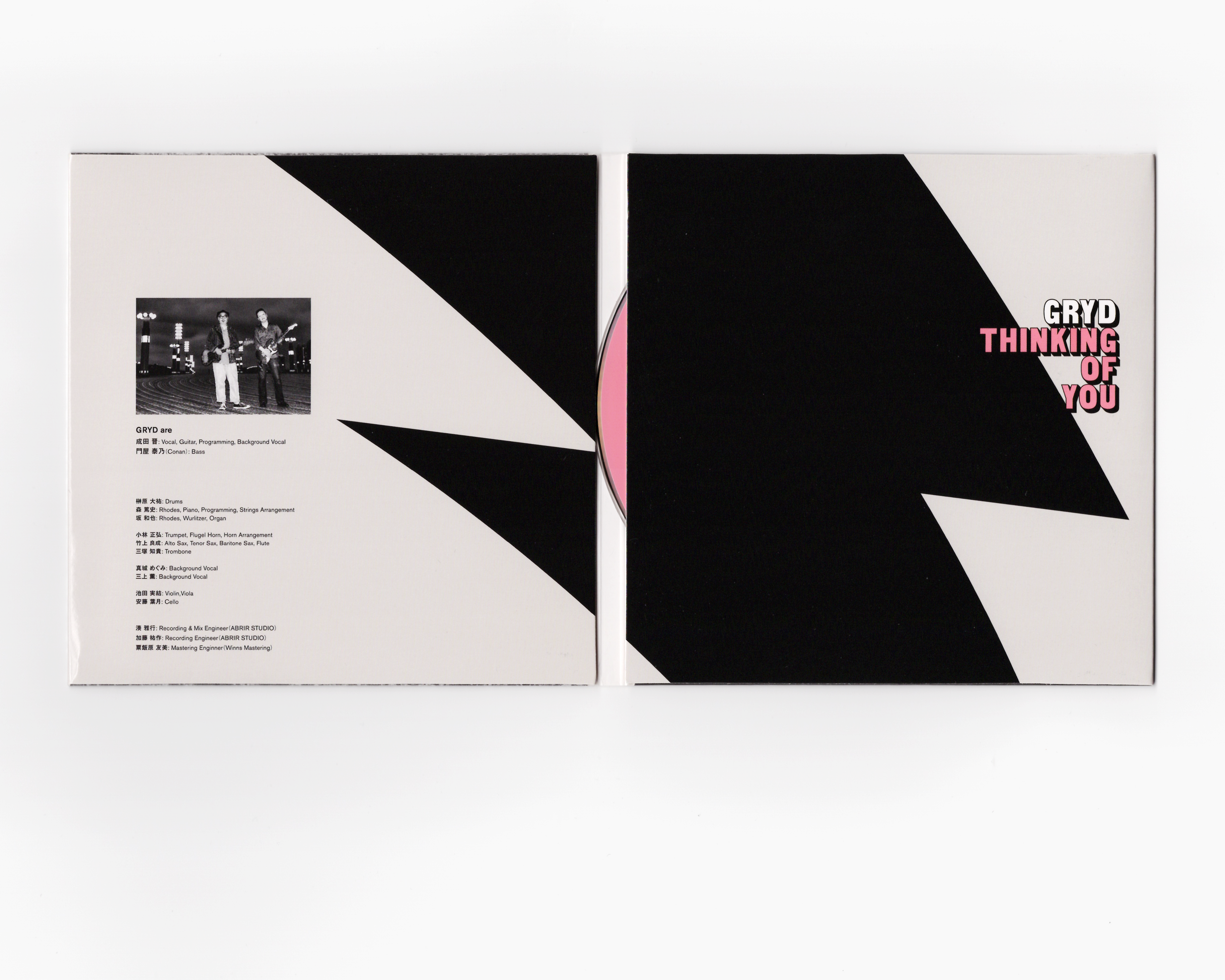 GRYD CD 04